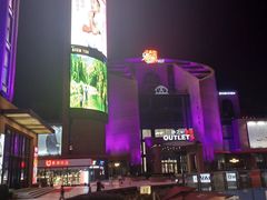 -砂之船奥特莱斯(合肥店)