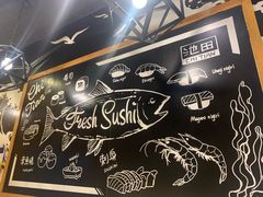 -池田寿司·新鲜现做(朝阳大悦城店)