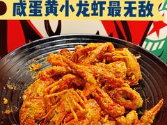 -旺小胖小龙虾