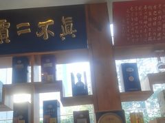 -中国徽菜·徽商故里(广安门店)