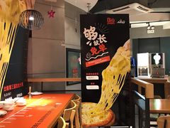 大堂-比格比萨自助(花园路店)