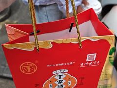 -丁家脆哨(民生路店)