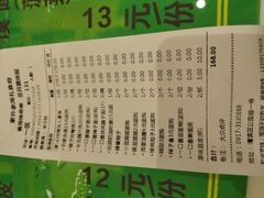 -令氏家外家岐山面(火炬路店)