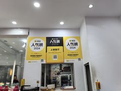 -碧海银沙海鲜餐厅(恒大海上威尼斯店)