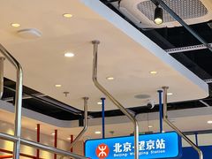 -凯德MALL(望京店)