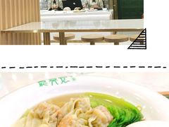 -袁记云饺(南门口店)