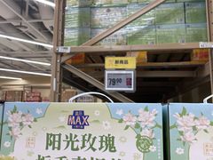 -盒马X会员店(王府井奥莱UP TOWN店)