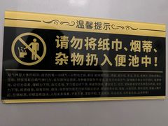 -麦德龙(浦东店)