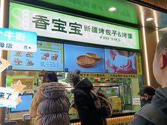 -丝路传奇·中国拉面航母店(北医三院店)