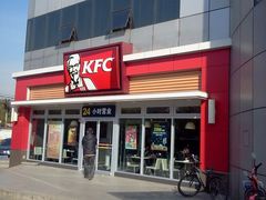 -肯德基(学院路店)