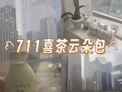 -7-11便利店(连城新天地店)