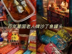 -百老汇美食街