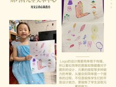 -斯玛特儿童美术中心(良乡店)