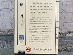 -天一阁博物院