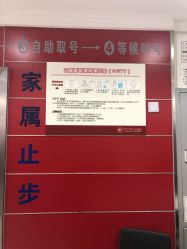 -复旦大学附属妇产科医院(杨浦院区)