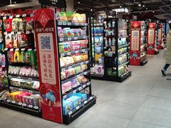 零售区-盒马鲜生(文景博乐里购物广场店)