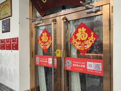 -玉华台饭庄(裕中西里小区店)