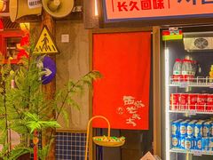 -西塔老太太泥炉烤肉(北京双井店)