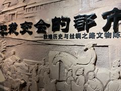 -敦煌市博物馆