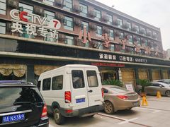 门面-小李子油焖大虾(南浦店)