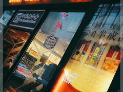 -国际饭店·帆声西饼屋(黄河路店)