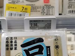 -盒马鲜生(领丰汇店)
