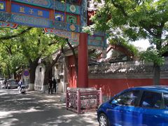 -北京国子监胡同