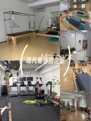 -素简女子塑形·健身普拉提