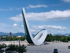 -北京园博大酒店