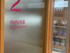 -帕帕拉兹宠物(亚洲旗舰店)