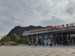 -星湖旅游景区七星岩