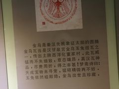 -古陶文明博物馆