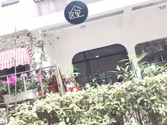 -彳亍咖啡·这里(水湾路店)