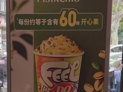 -DQ·蛋糕·冰淇淋(龙茗店)