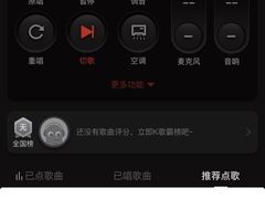 -魅KTV(北京望京万科时代中心店)