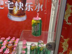 -大玩家超乐场(河东万达广场店)