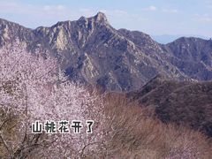 -慕田峪长城