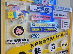 -万达广场(南昌红谷滩店)