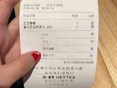 -喜茶(上海正大广场店)