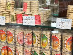 -惠赞老饼家(逢源商业街店)