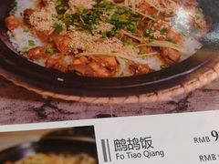 菜单-朕悦鹧鸪饭私房菜