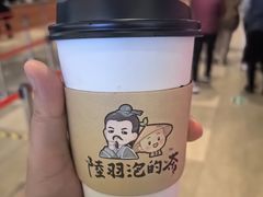 -陆羽泡的茶(集散中心店)