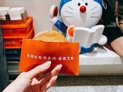 -铭果屋·铜锣烧专卖店(南京创始店)
