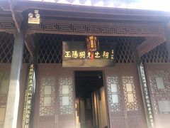 -阳明祠