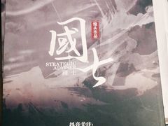 -作幺探案馆·剧本杀实景搜证