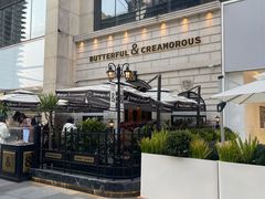 -BUTTERFUL&CREAMOROUS 黄油与面包(万象城店)