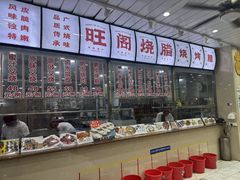 -国家五钻酒家·西樵旺阁渔村(西樵店)