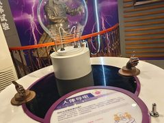 -陕西科学技术馆
