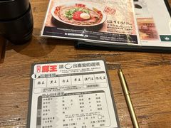 -豚王拉面(澳门银河店)