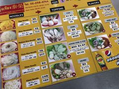 菜单-榮泰米粉湯(Left Shop)